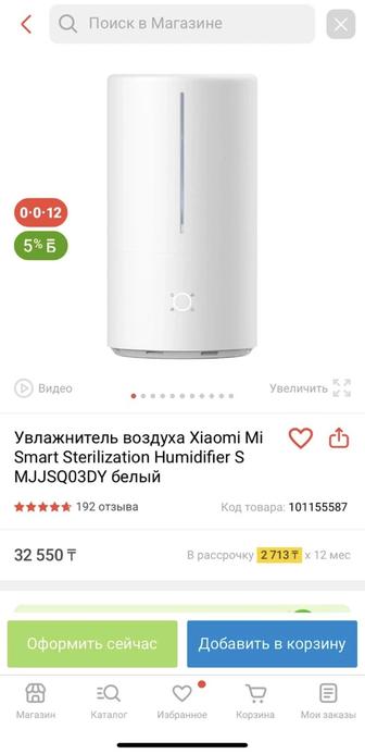 Увлажнитель воздуха от Xiaomi