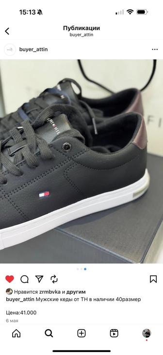 Кеды от Tommy Hilfiger