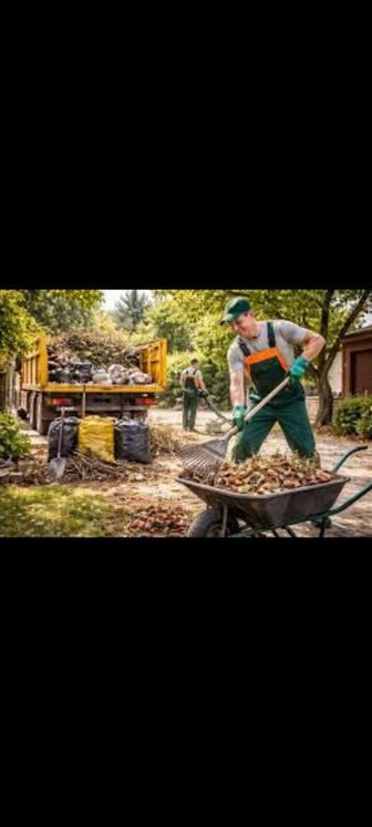 Уборка территории