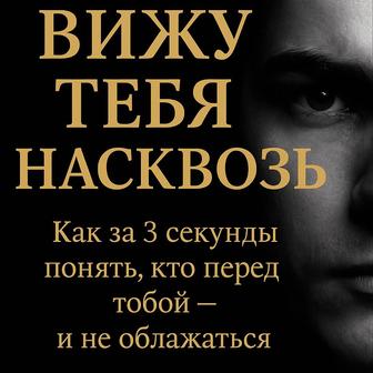 Ищу того кто упакует мои знания в курсы/обучение
