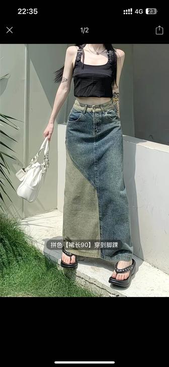 юбка женская