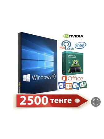 Программист на выезд - Установка windows - Ремонт и чистка пк, ноутбуков