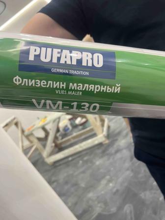 Продам обои