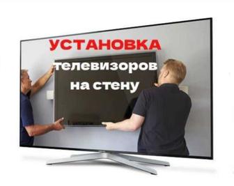 Установка кронштейна установка телевизора