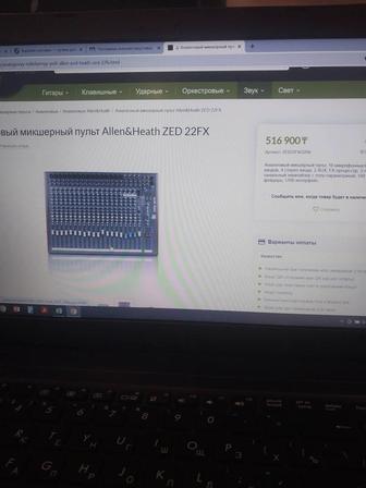 Продам микшерный пульт allen&heath zed22fx