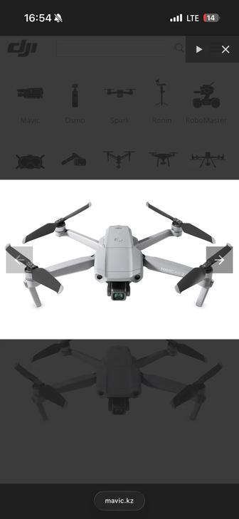Продам дрон