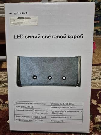 Лампа от желтушки