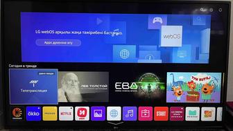 Продам телевизор LG