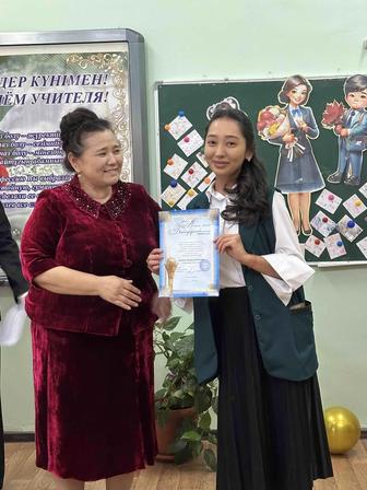 Учитель-русского языка и литературы