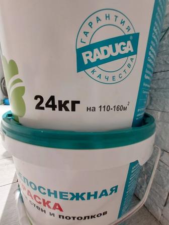 Водоэмульсионная краска