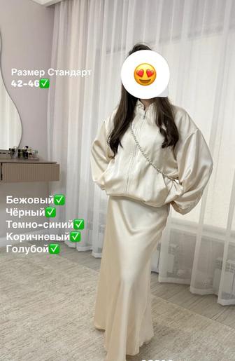 двойка бомбер/юбка