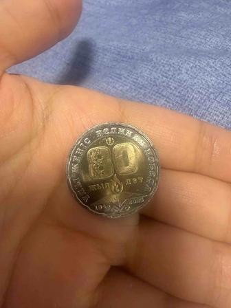 Продаю коллекционную монету