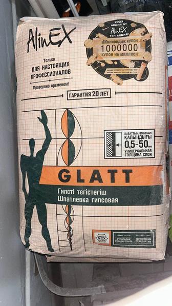 Продам гипсовую шпатлевку