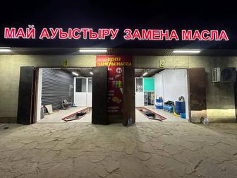 Требуется мастер на Замену масла