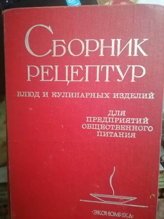 Продам хорошие, ценные книги