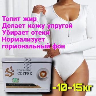 Кофе с коллагеном для похудения