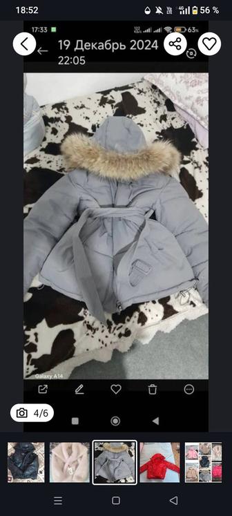 Срочно продам шуба норковая