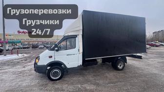 Грузоперевозки газель грузчики 24/7