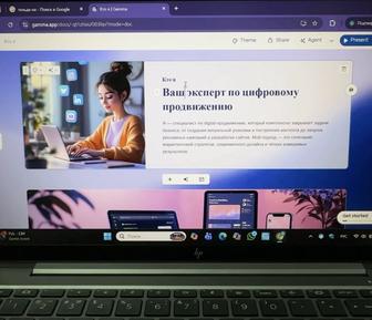 Сделаю, сайт либо презентацию БЕСПЛАТНО