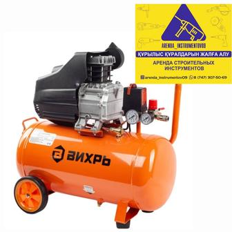 Прокат, аренда строительных инструментов