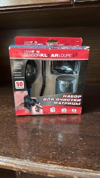 Комплект для чистки матрицы LensPen