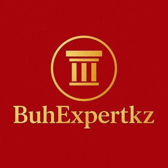 Бухгалтерские услуги для ИП и ТОО