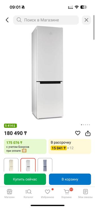 Холодильник Indesit