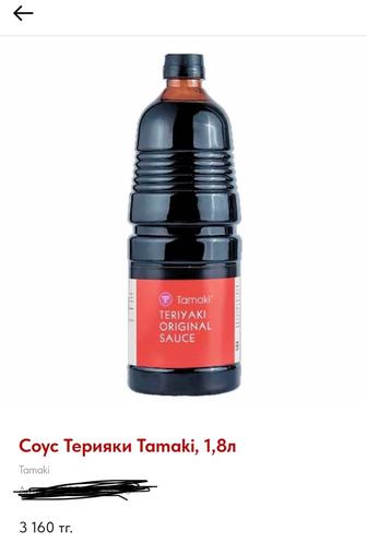 Соус терияки Tamaki