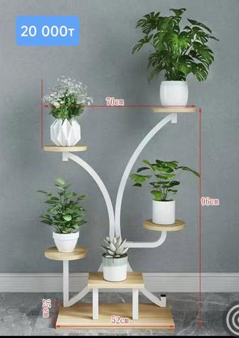 Подставка для цветов