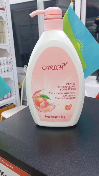 Гель для душа