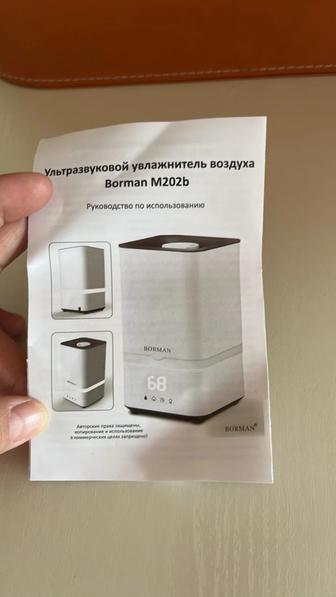 Продам увлажнитель воздуха