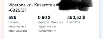 Таргет для бизнеса