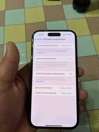 Айфон 15 128 гб