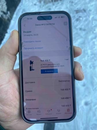 Алмазной сверление