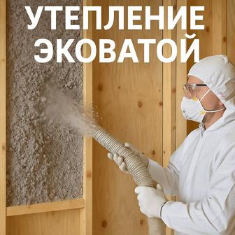 Эковата утепление крыши домов, ангаров и т.д.