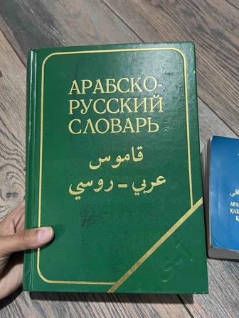 Книга