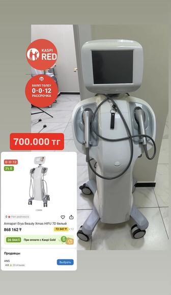 SMAS-лифтинг аппарат (аналог Ультраформера) работает на глубоком уровне