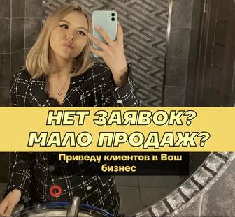 Смм/мобилограф