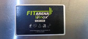 абонемент Fit arena