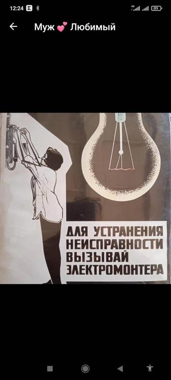 профессиональный ремонт и навеска люстры