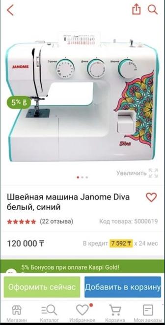 швейная машина janome