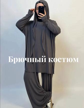 Новый брючный костюм