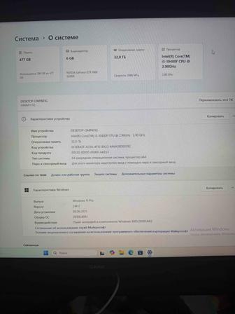 Игровой ПК пушка плюс подарки забирай пока не забрали)