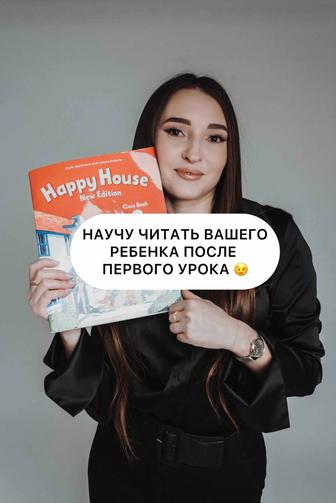 Онлайн репетитор по английскому для детей от 7 до 13 лет