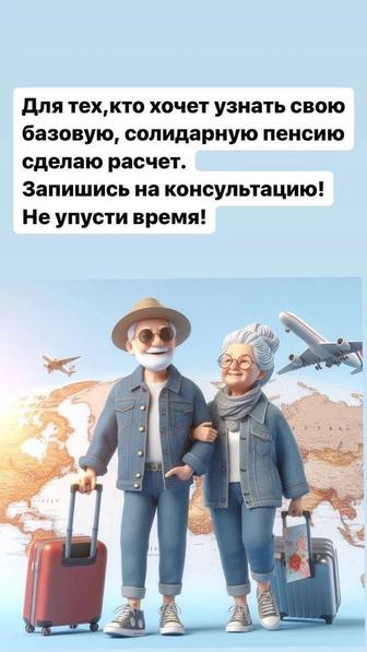 Все услуги по ИП ФНО 910, 250, 270
