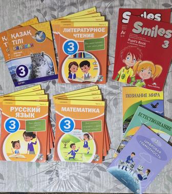Продам учебники за 3 класс