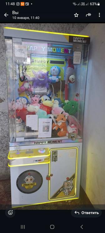 Аппарат Хватайка