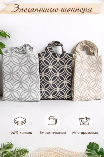 Шоперы высокого качества