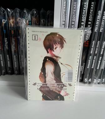 Манга моменты жизни , полное собрание , книги , комикс