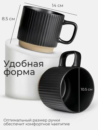 Набор кружек для горячих напитков из керамики 6 шт